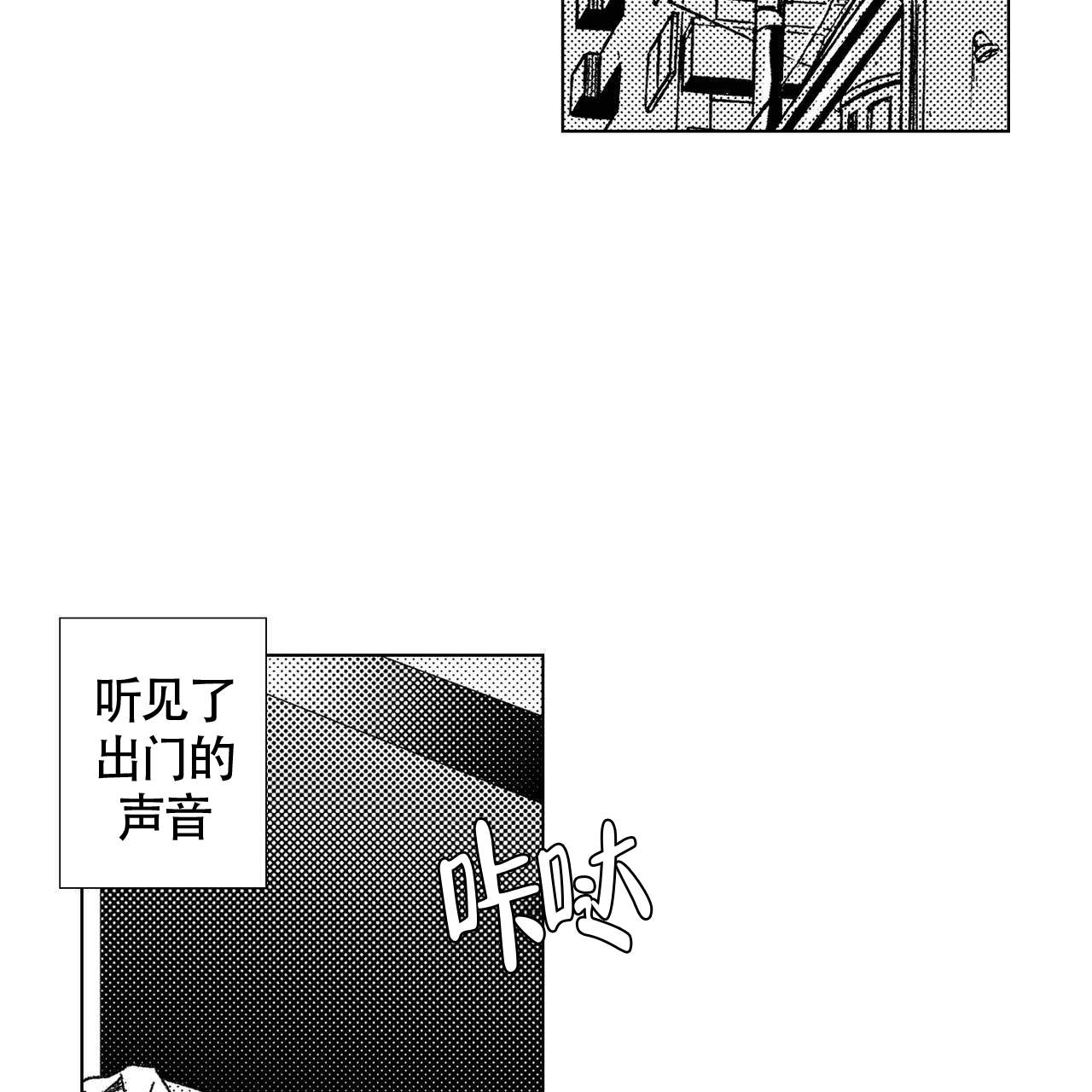 x的平方漫画,第17话2图