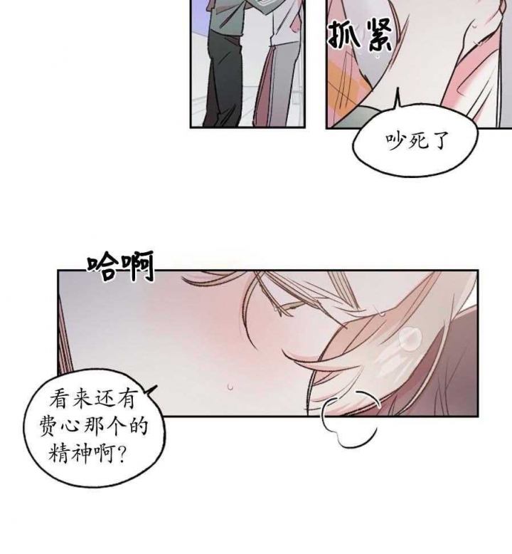 秘密花园韩剧漫画,第47话2图