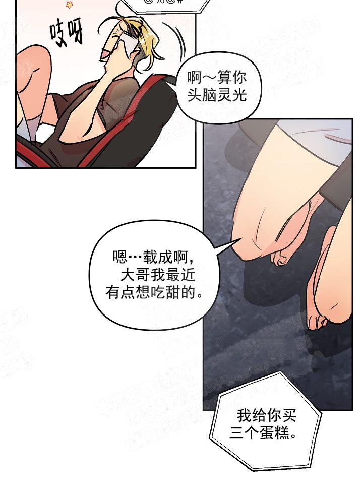 秘密疗法漫画下拉式免费漫画大全漫画,第7话1图