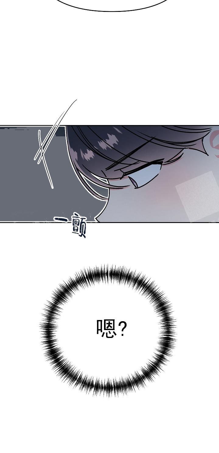 秘密疗法漫画下拉式免费漫画大全漫画,第19话2图