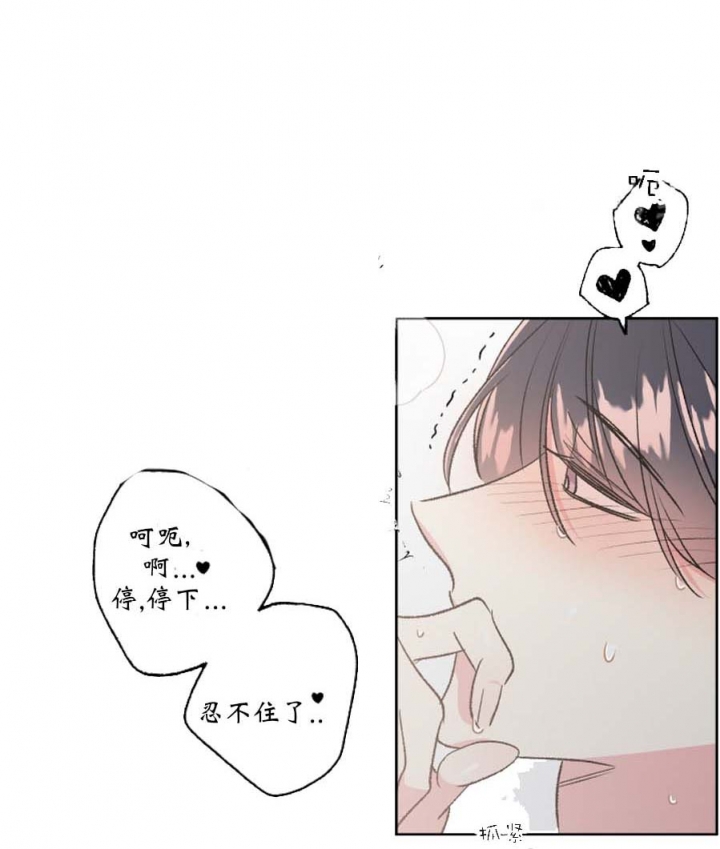 秘密疗法漫画,第52话2图