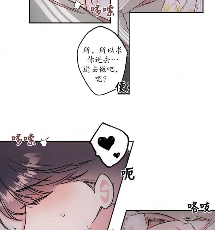 秘密电影漫画,第47话1图