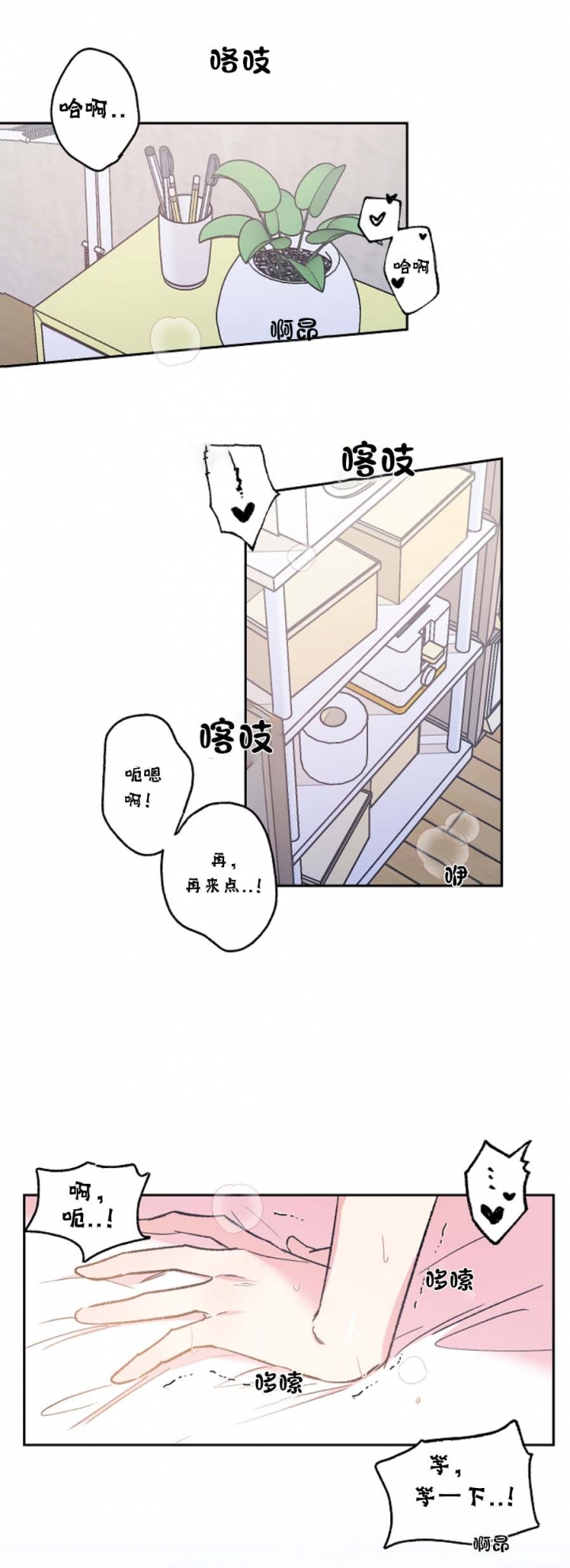 秘杀名单30集全集漫画,第37话1图