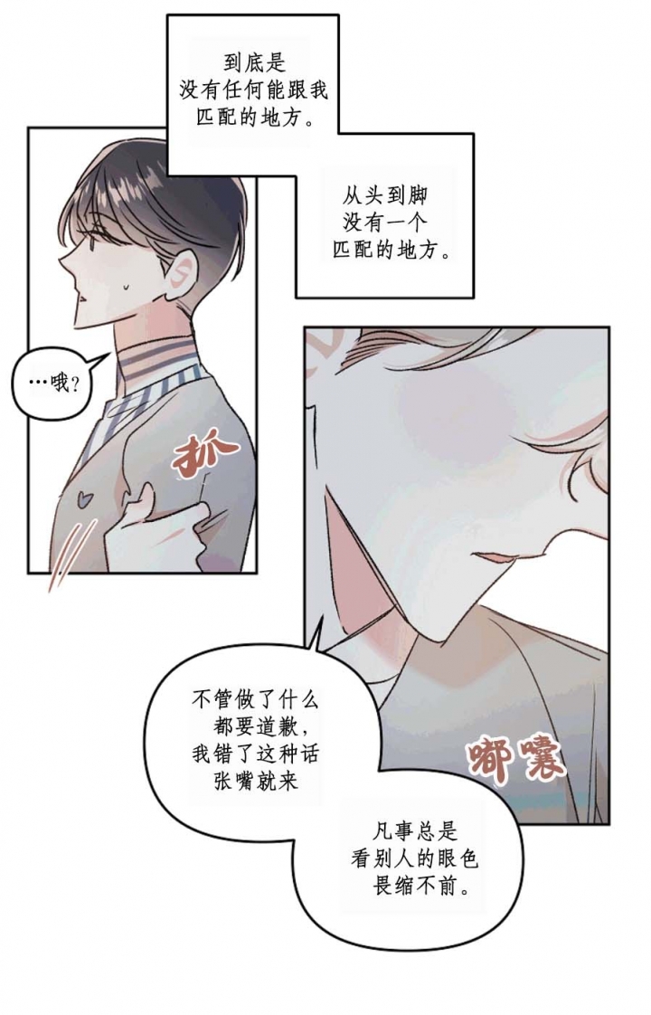 秘密疗法漫画下拉式免费漫画大全漫画,第45话1图