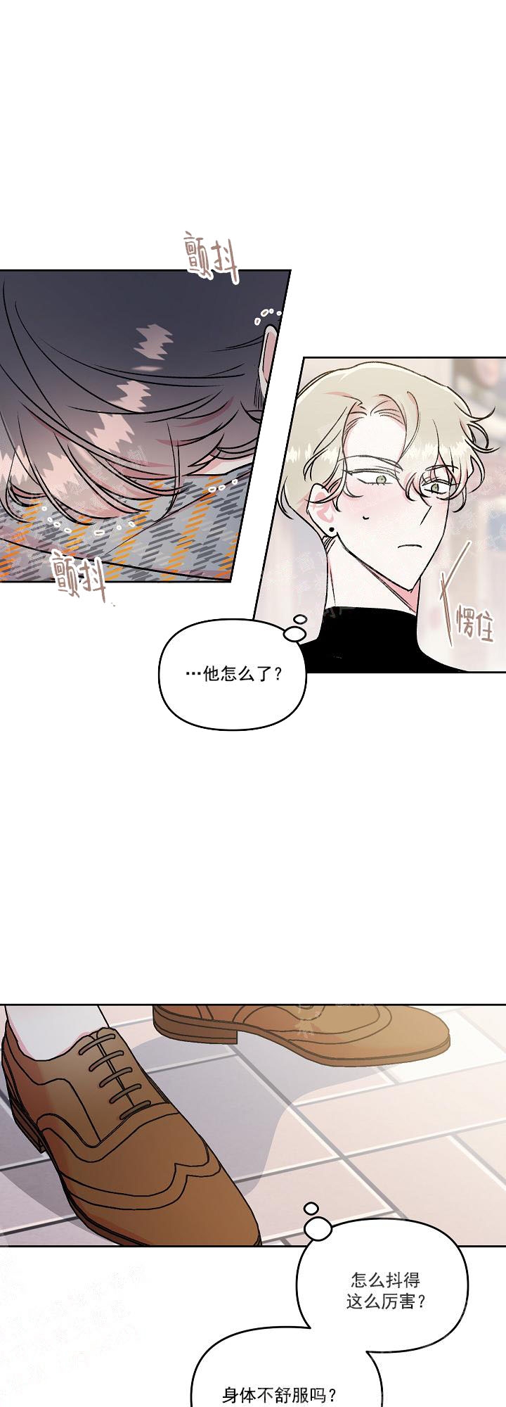 迷迷聊天匿名漫画,第14话2图