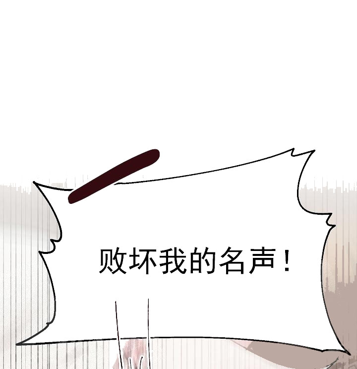 秘密疗法漫画,第24话1图