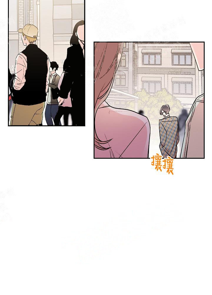 秘密情人中篇故事漫画,第13话1图