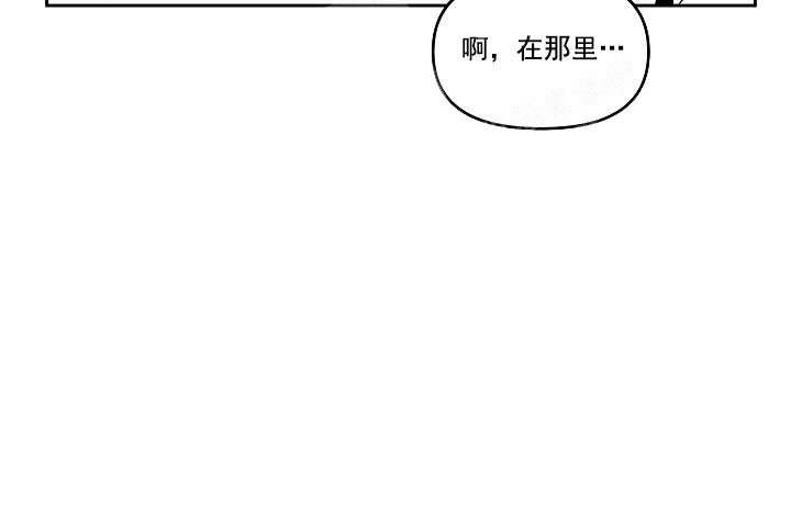 迷迷聊天匿名漫画,第14话2图