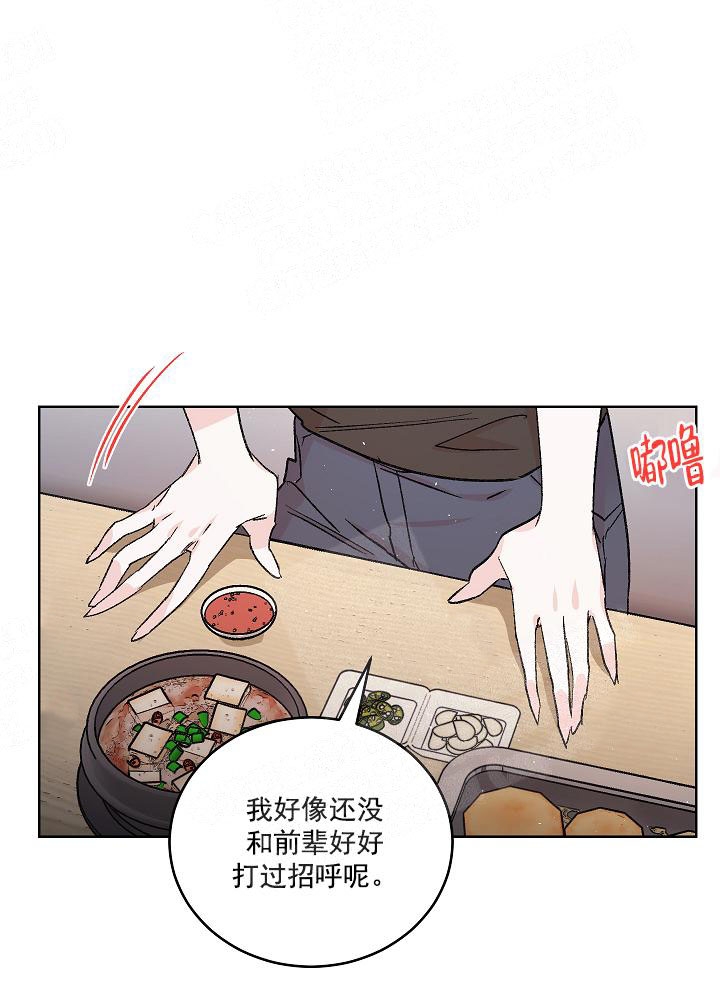 秘密疗法漫画,第2话1图