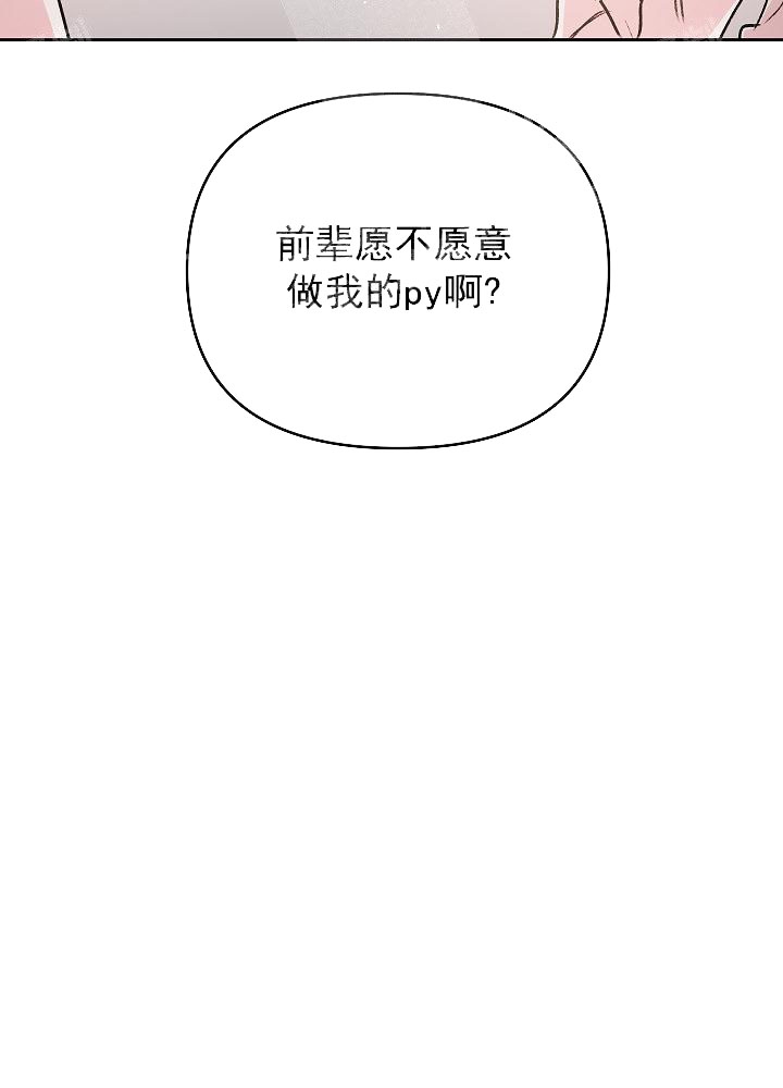 秘密疗法作者的其他作品漫画,第23话1图