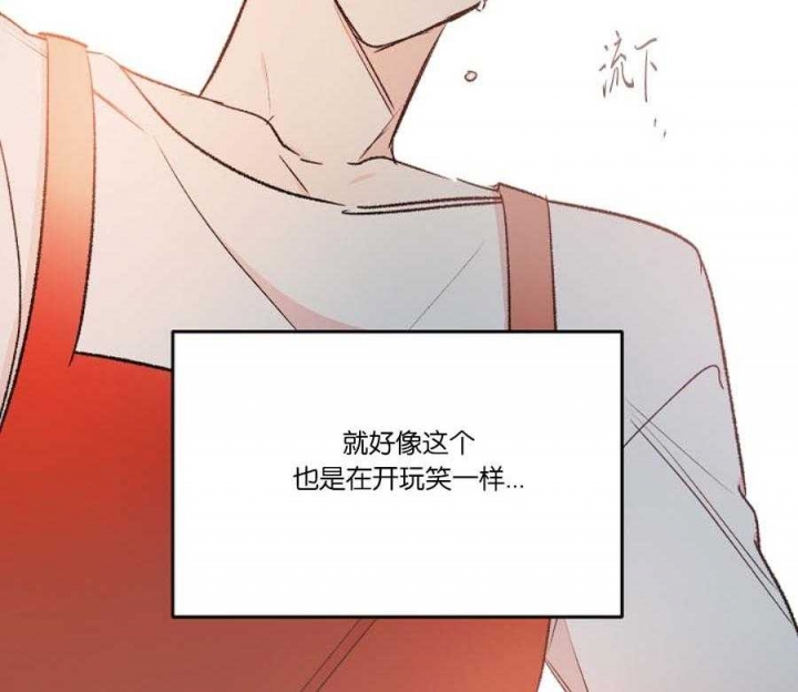 秘密疗法作者的其他作品漫画,第46话2图