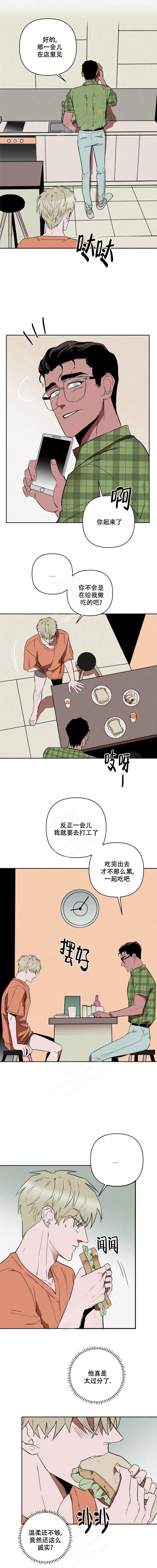 亲爱的英文漫画,第7话2图