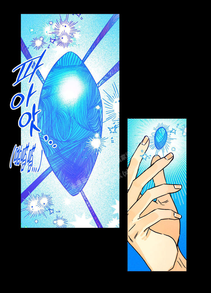噩梦中的星星漫画,第3话2图