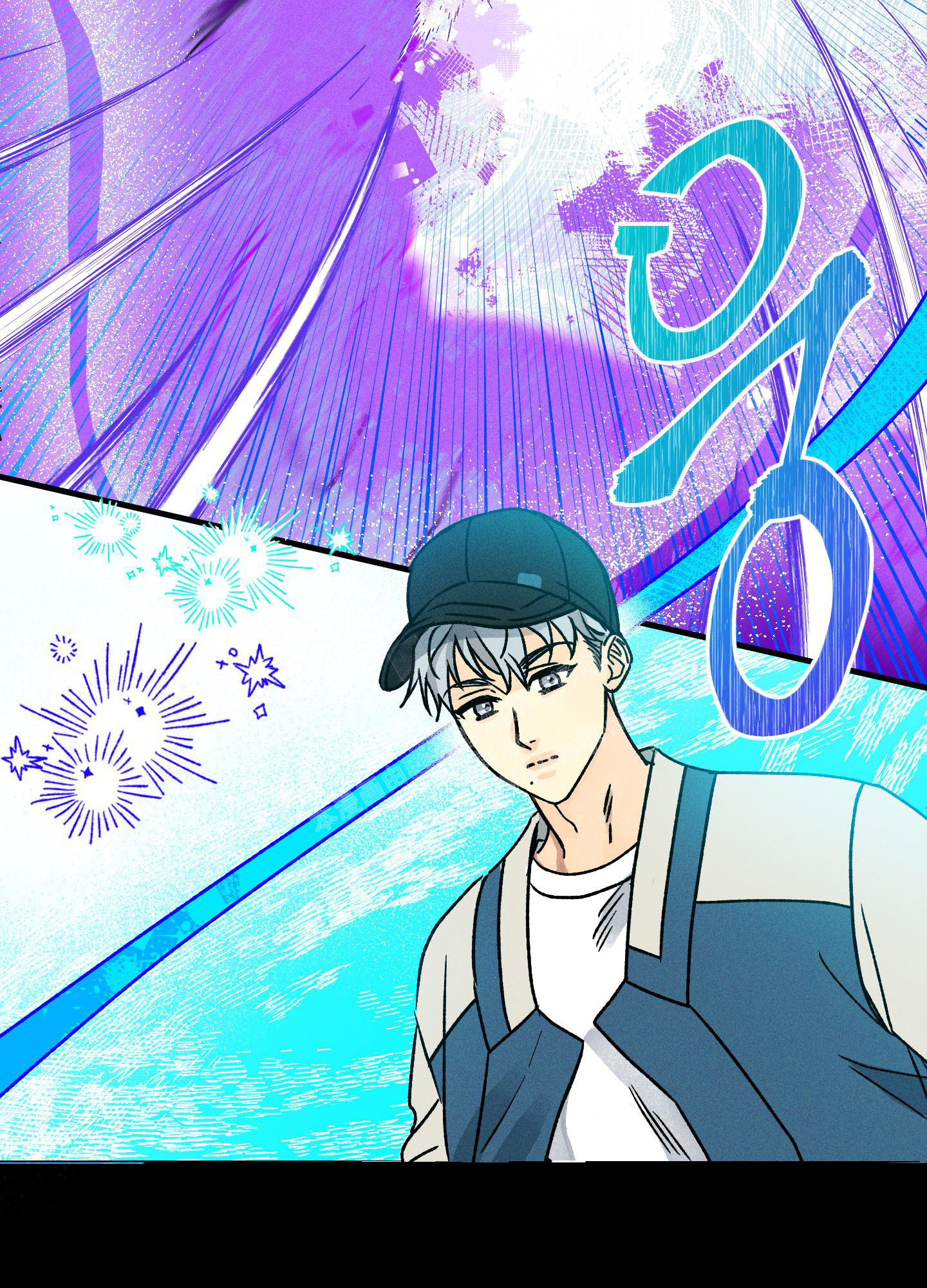 噩梦中的星星漫画,第3话1图