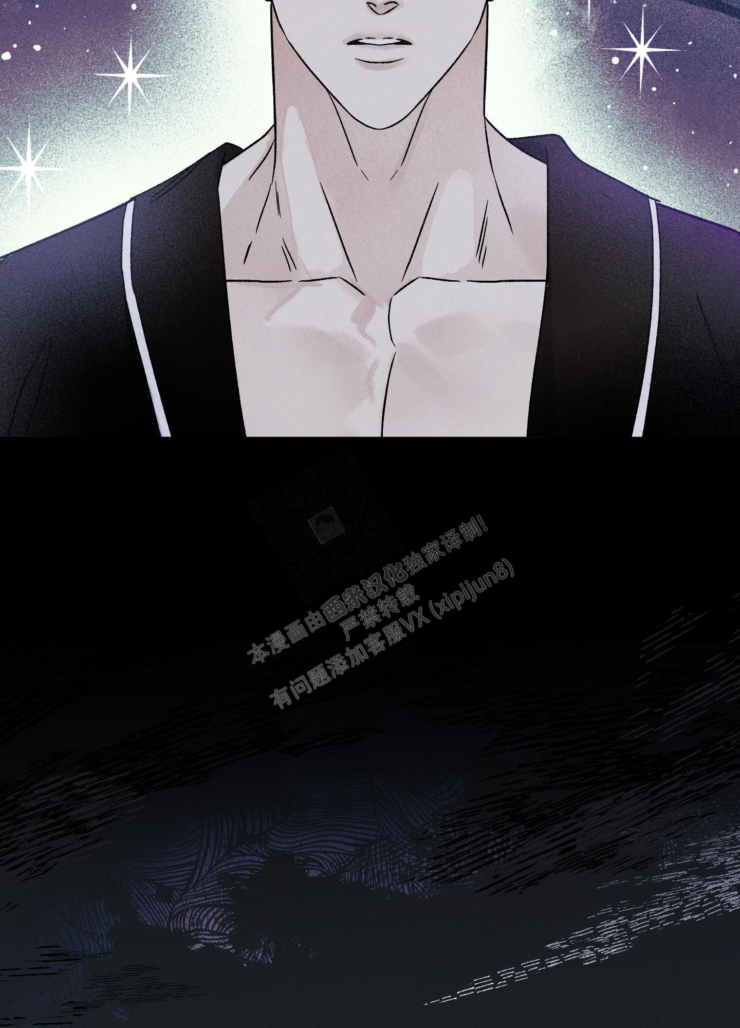 噩梦中的星星漫画,第2话1图