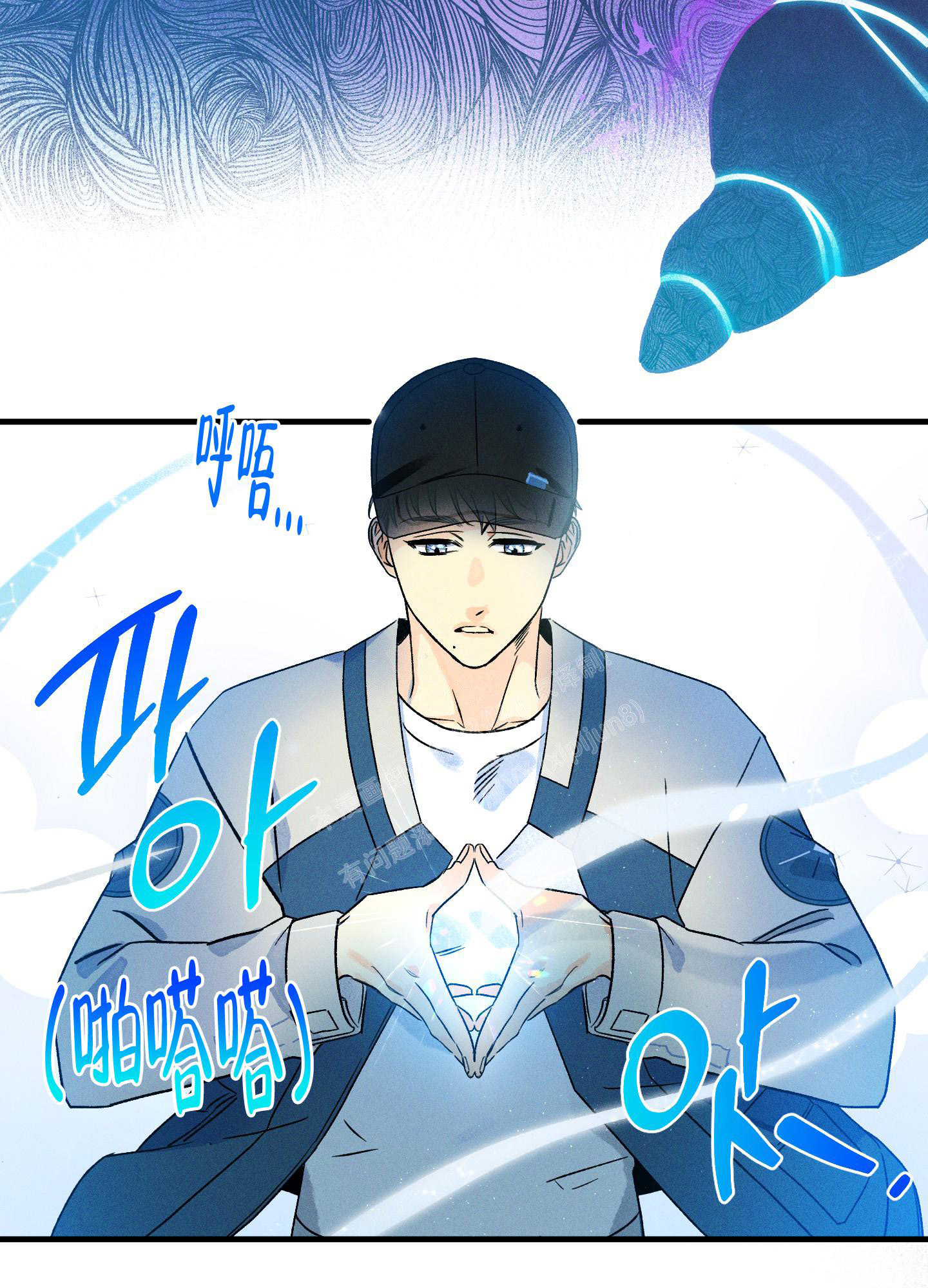 噩梦中的星星漫画,第3话1图
