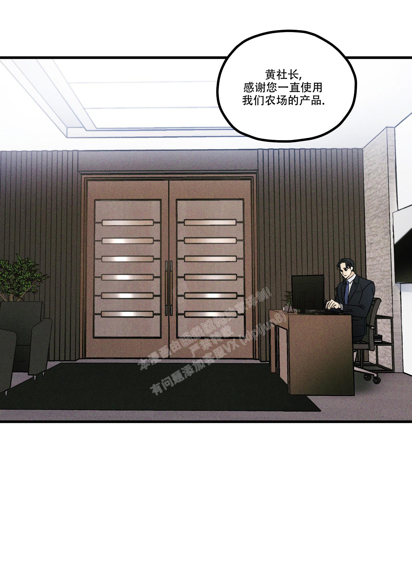 噩梦中的星星漫画,第1话1图