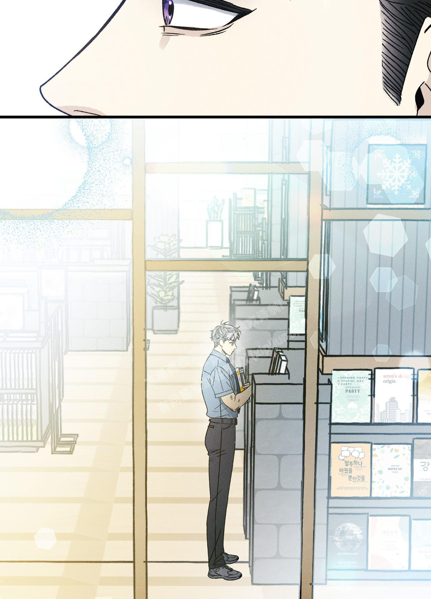 噩梦中的星星漫画,第8话1图
