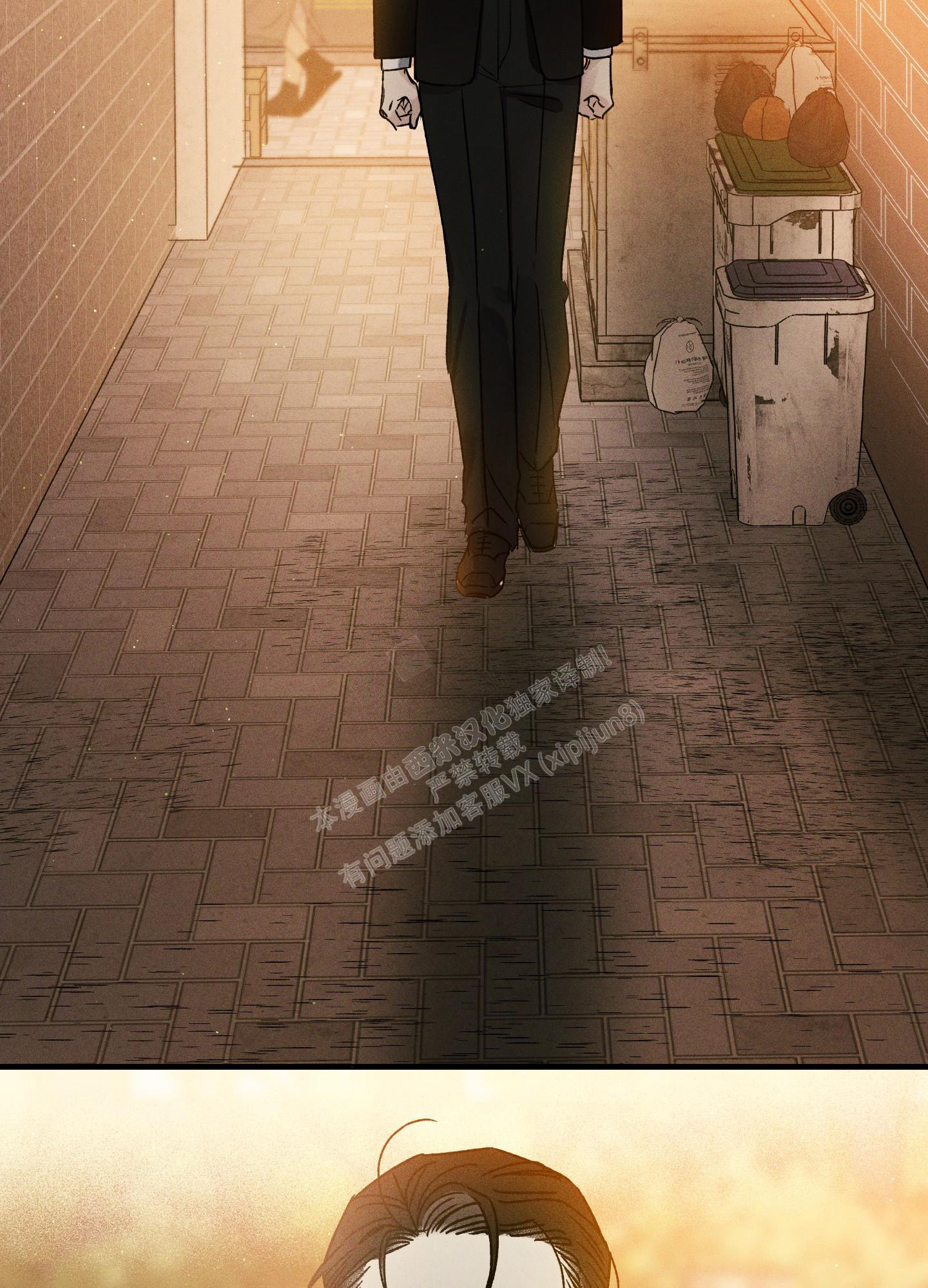 噩梦中的星星漫画,第7话1图