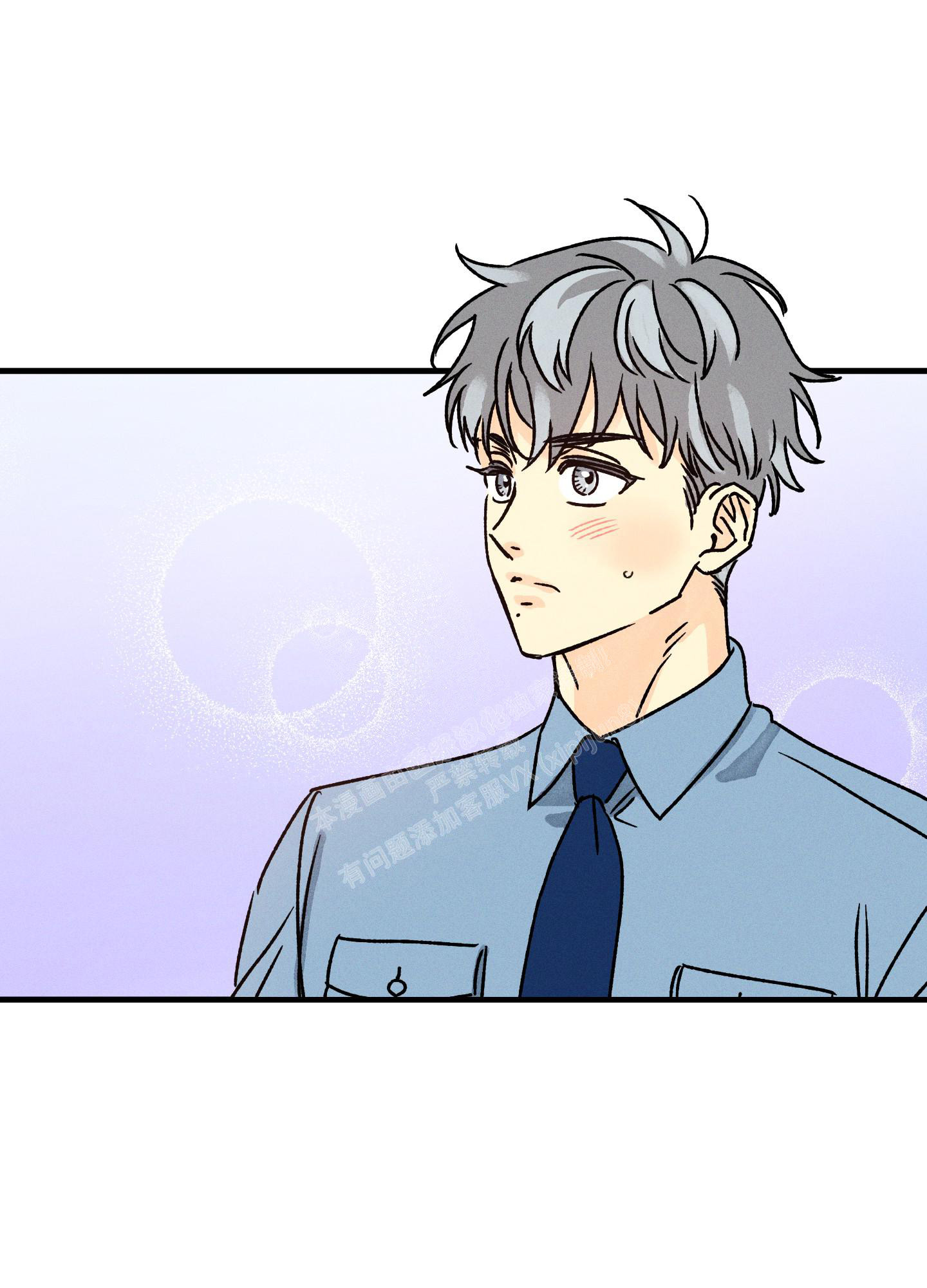 噩梦中的星星漫画,第9话2图