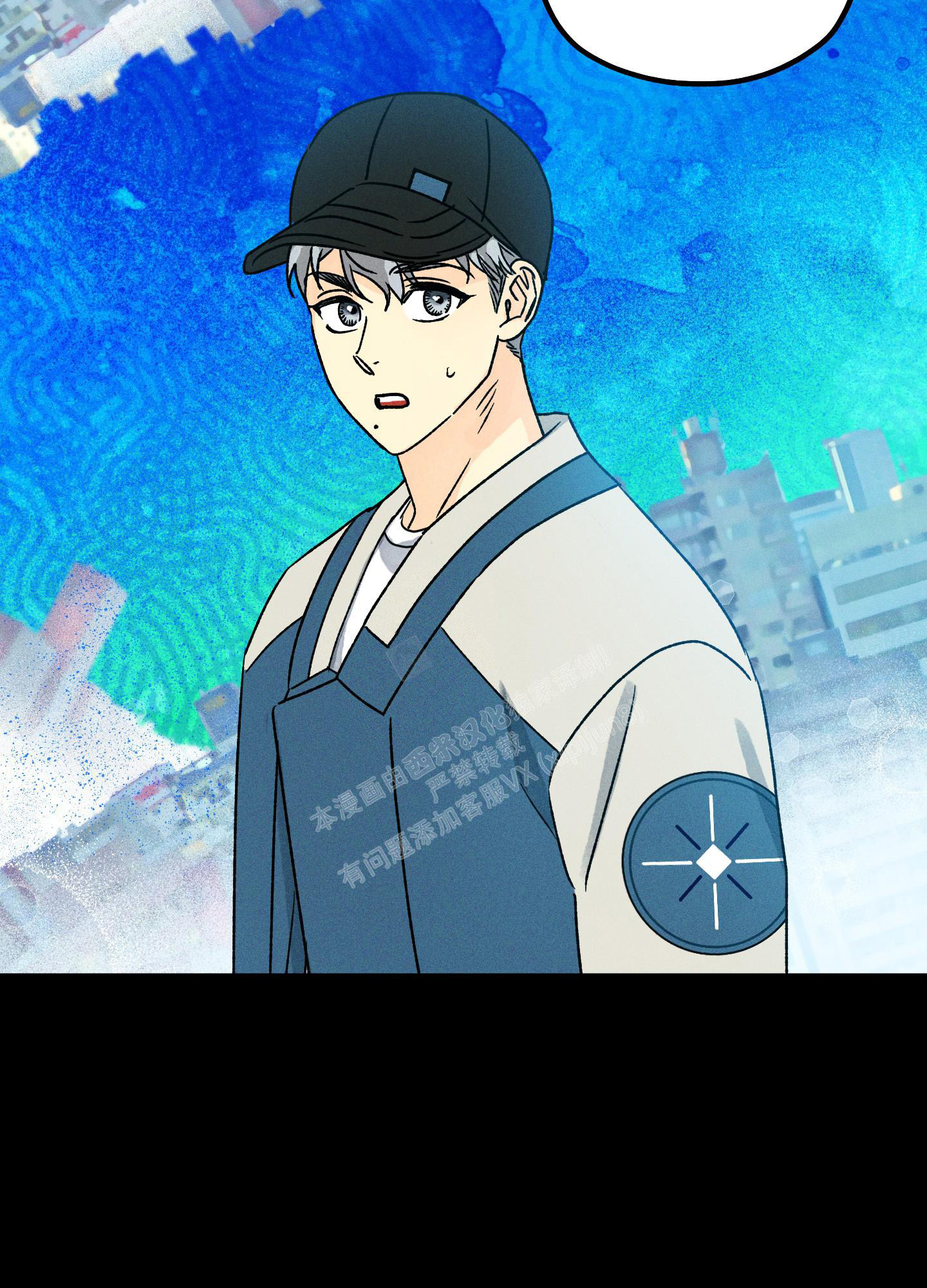 梦中的星星歌曲视频漫画,第7话2图