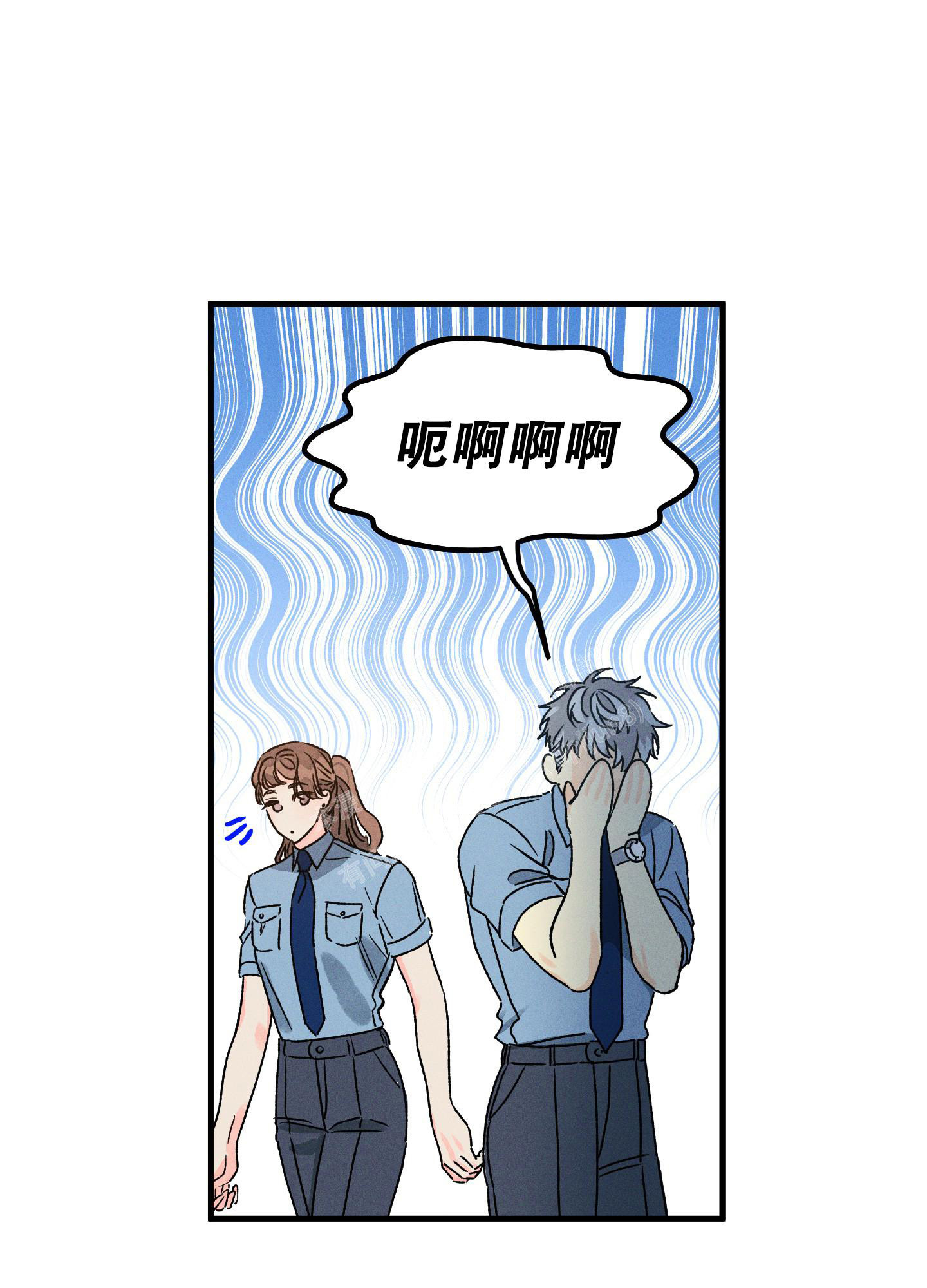 噩梦中的星星漫画,第10话2图