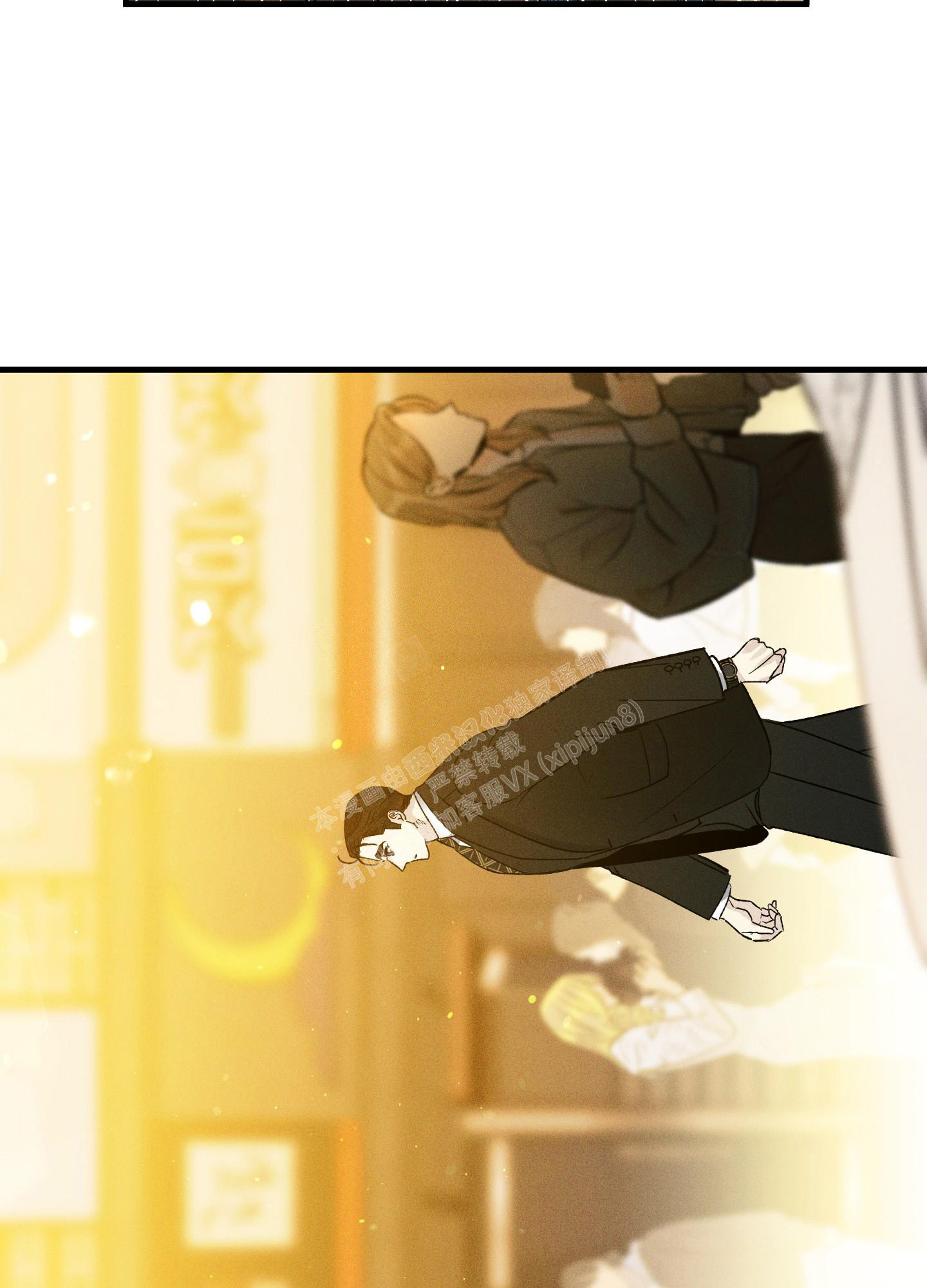噩梦中的星星漫画,第7话1图
