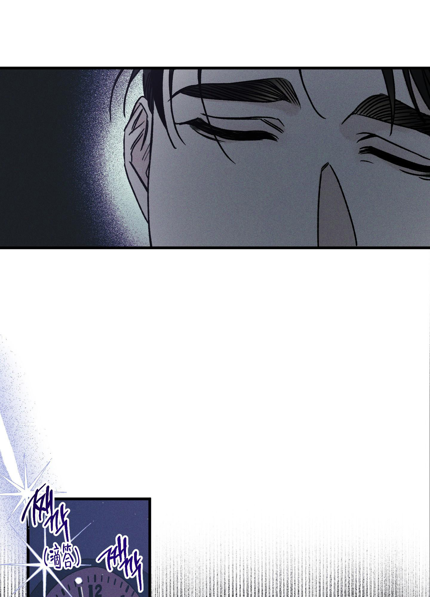 噩梦中的星星漫画,第2话2图