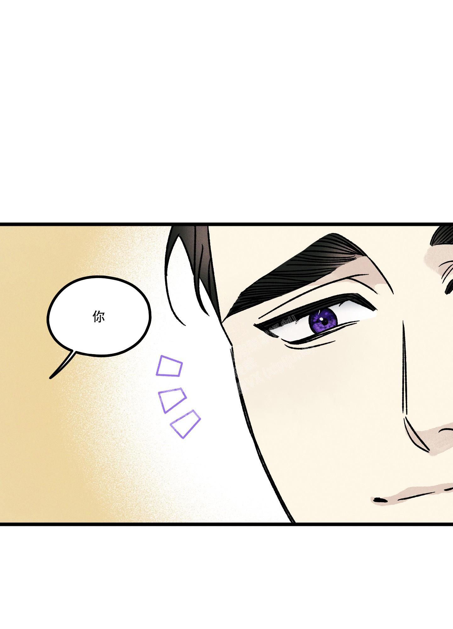 噩梦中的星星漫画,第9话2图