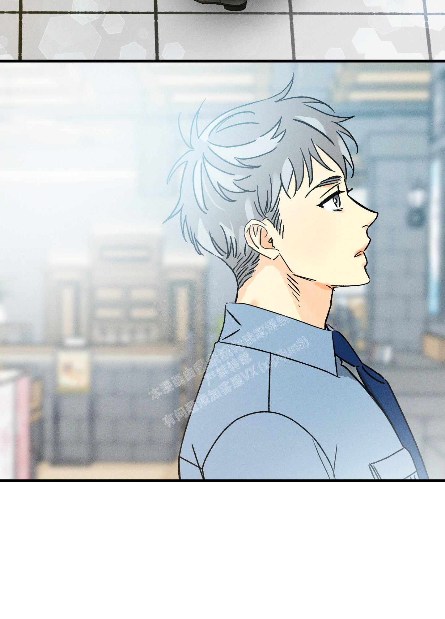 噩梦中的星星漫画,第8话1图