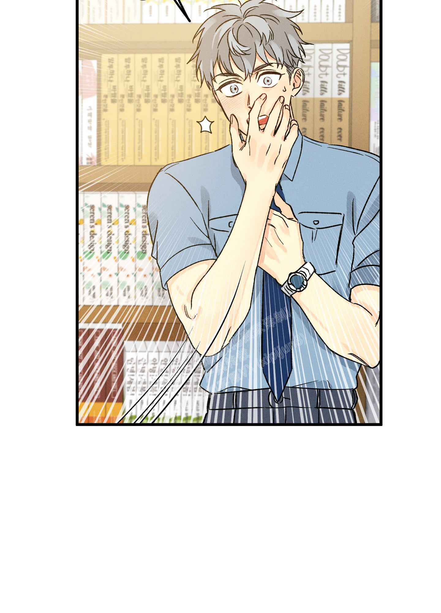 噩梦中的星星漫画,第9话2图