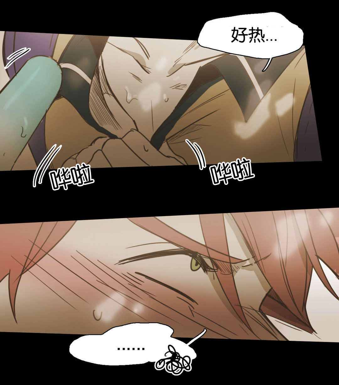 入会使命/爱与罚/难以理解漫画,第54话1图