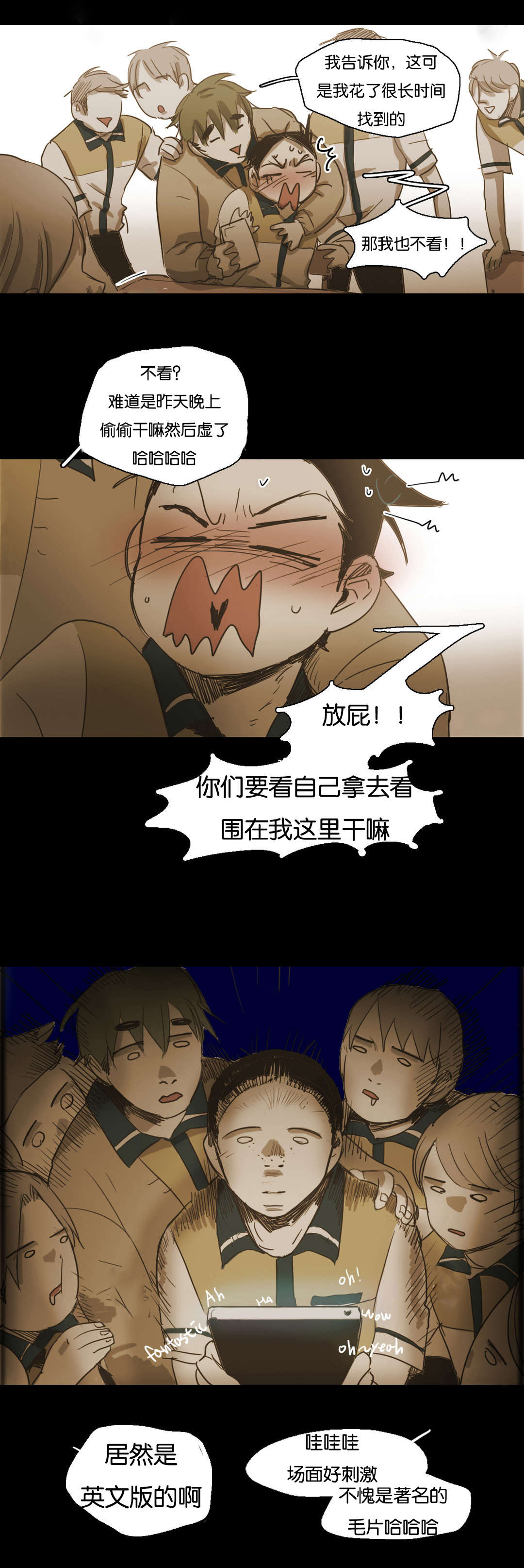 入会使命爱与罚难以理解漫画完整版免费漫画,第58话1图