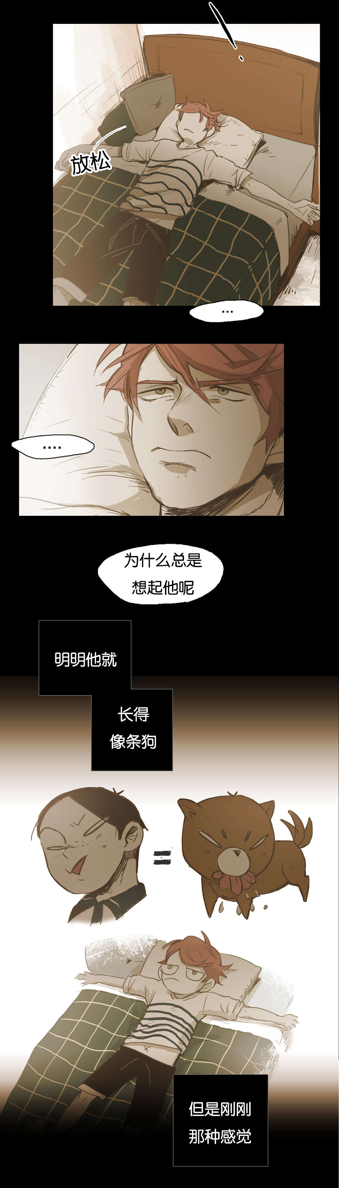 入会使命/爱与罚/难以理解尤里回忆里的人是谁漫画,第31话2图