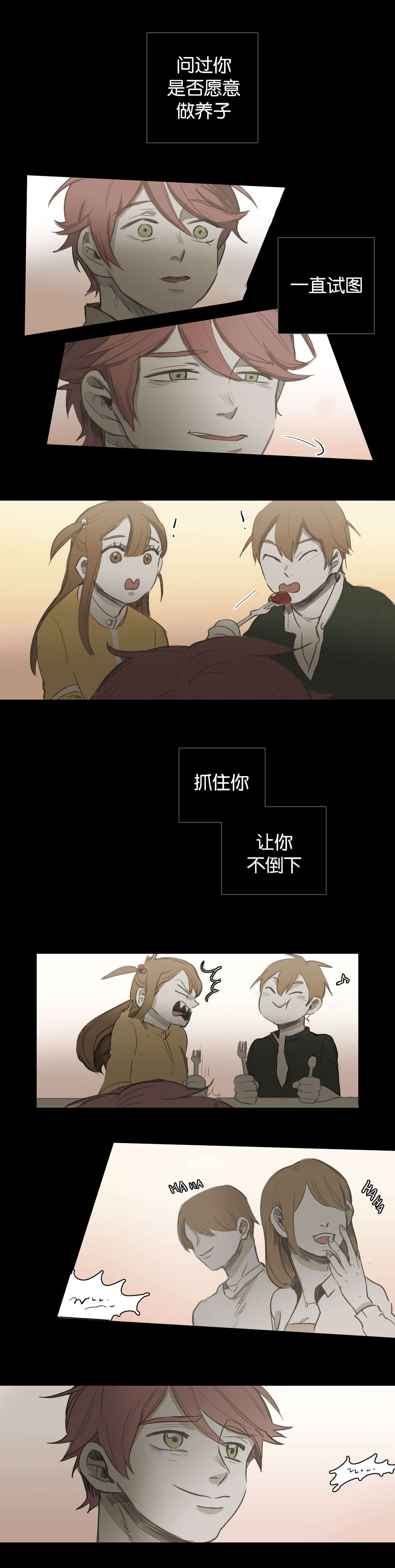 入会使命爱与罚难以理解漫画完整版免费漫画,第46话1图