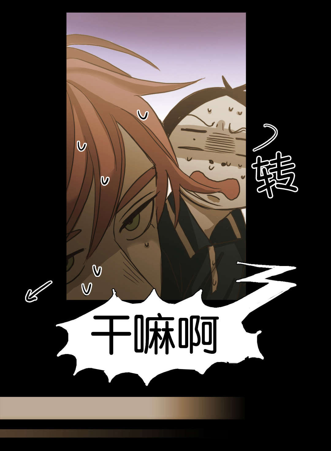 入会使命爱与罚难以理解漫画完整版免费漫画,第100话1图