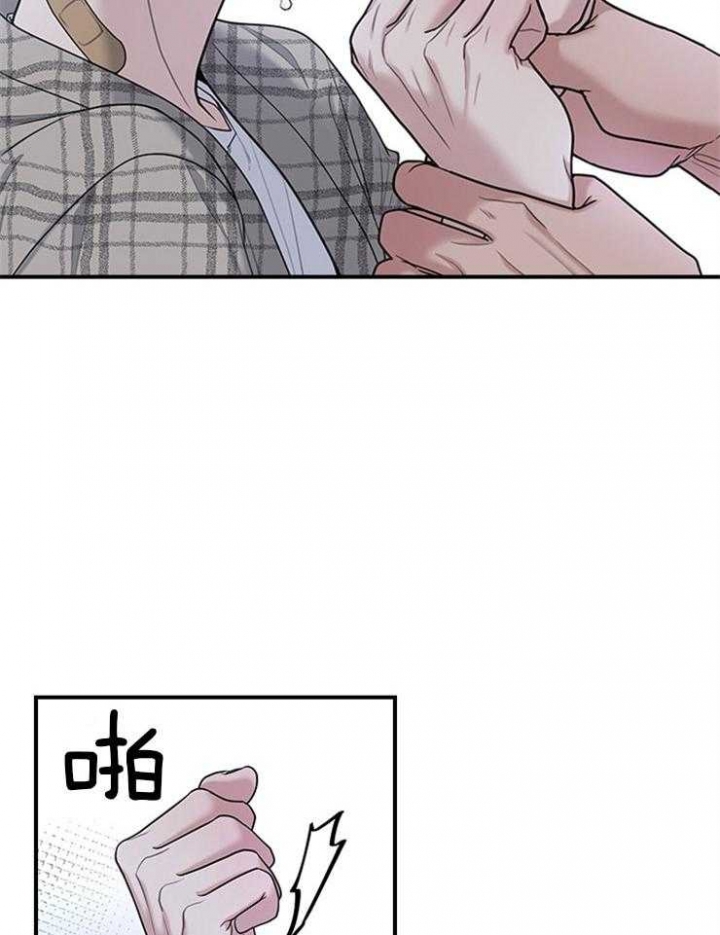 为什么咨询师和来访者不能有多重关系漫画,第85话1图