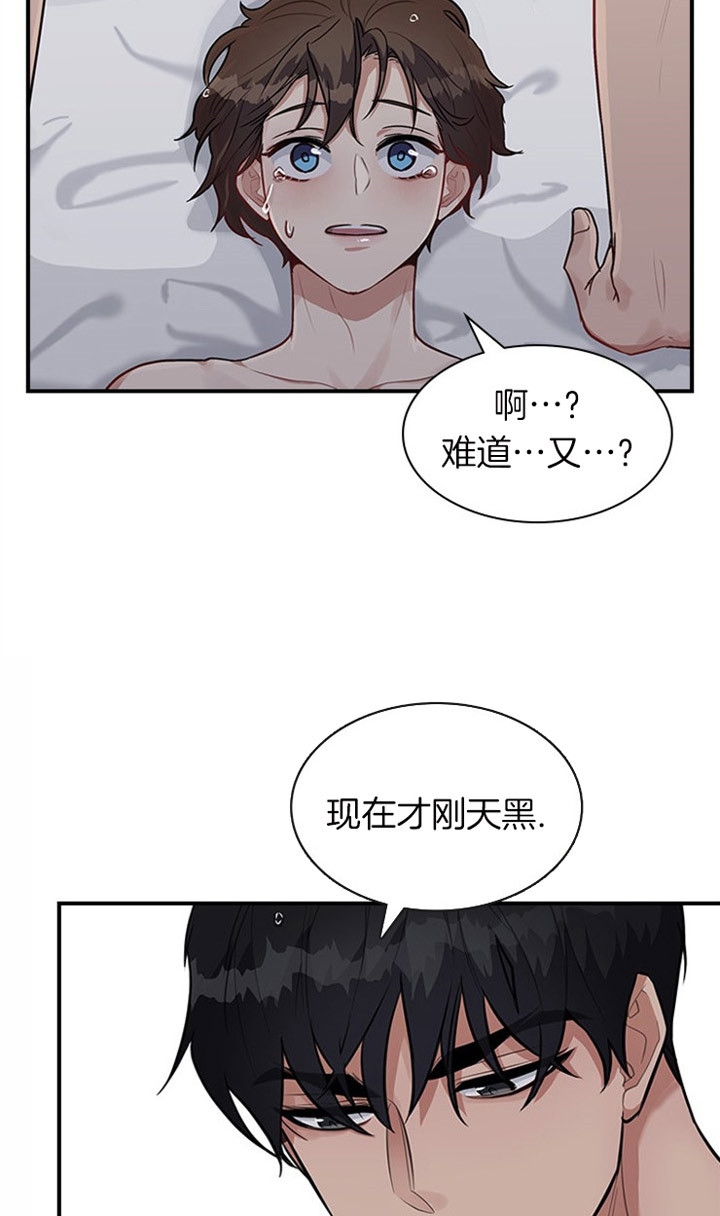 多重关系归并怎么操作漫画,第32话1图