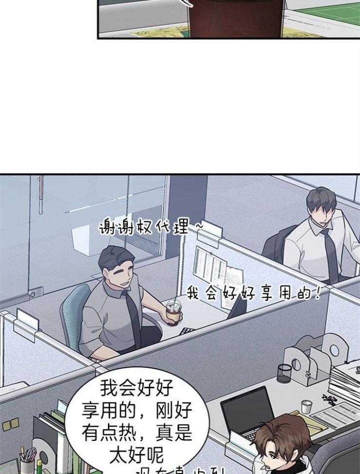 多重关系的三种形式包括漫画,第77话1图