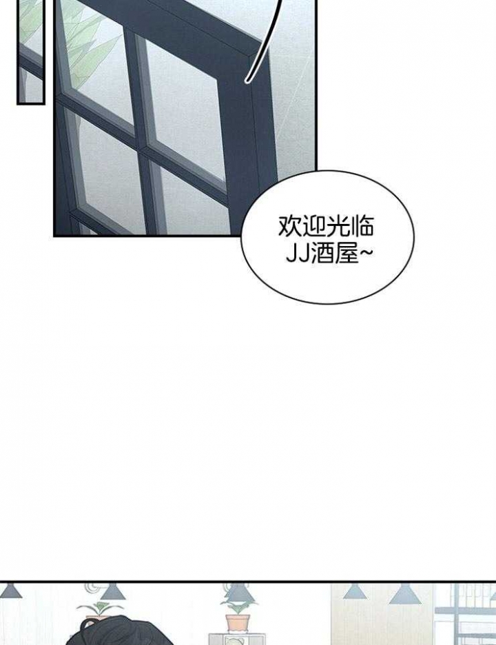 多重关系归并怎么操作漫画,第66话2图