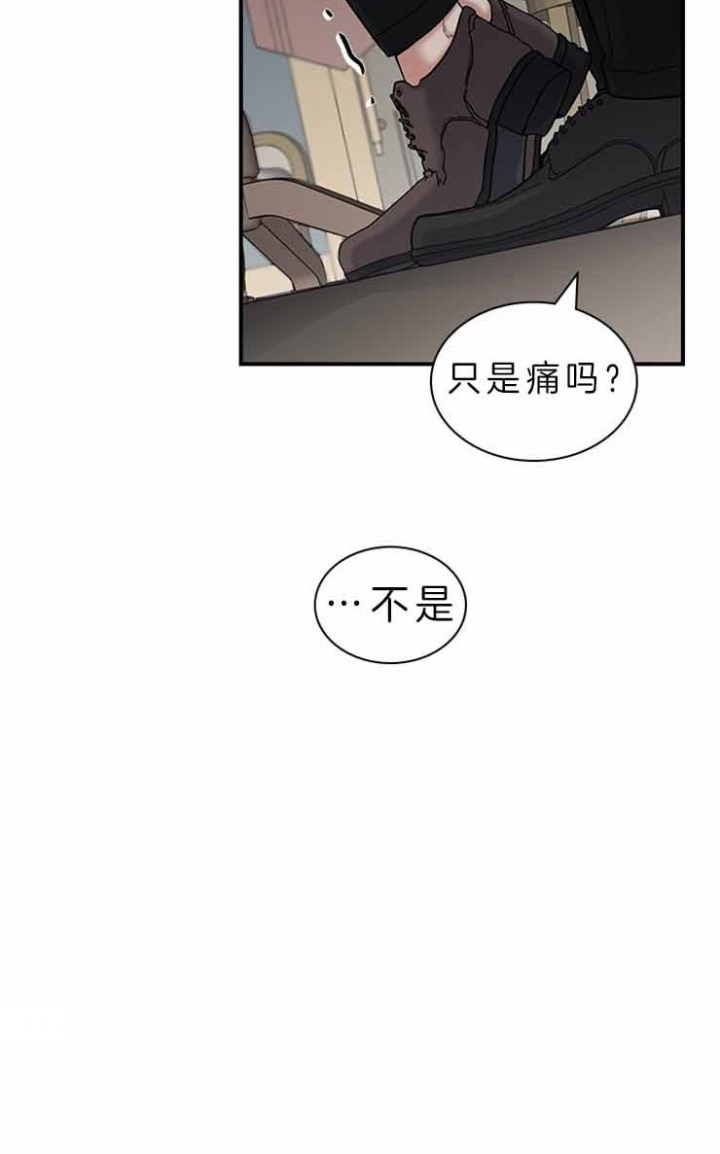 多重关系归并个人授权书漫画,第57话2图