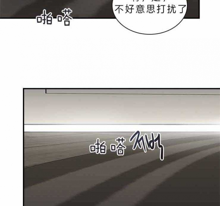 多重关系的三种形式包括漫画,第58话2图