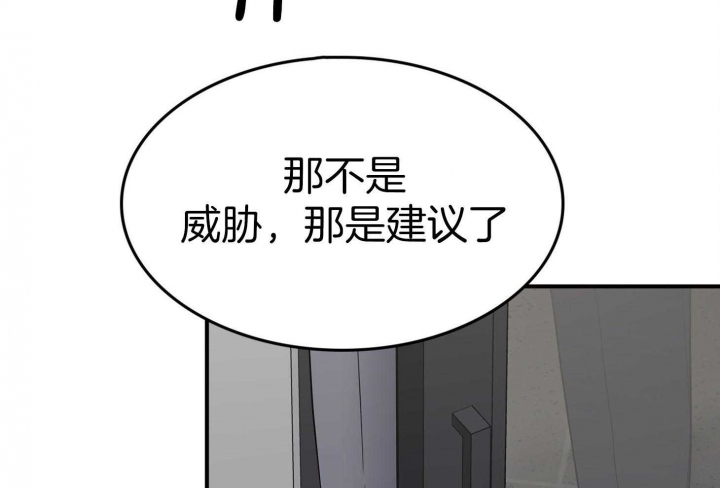 多重关系免费阅读漫画,第125话2图