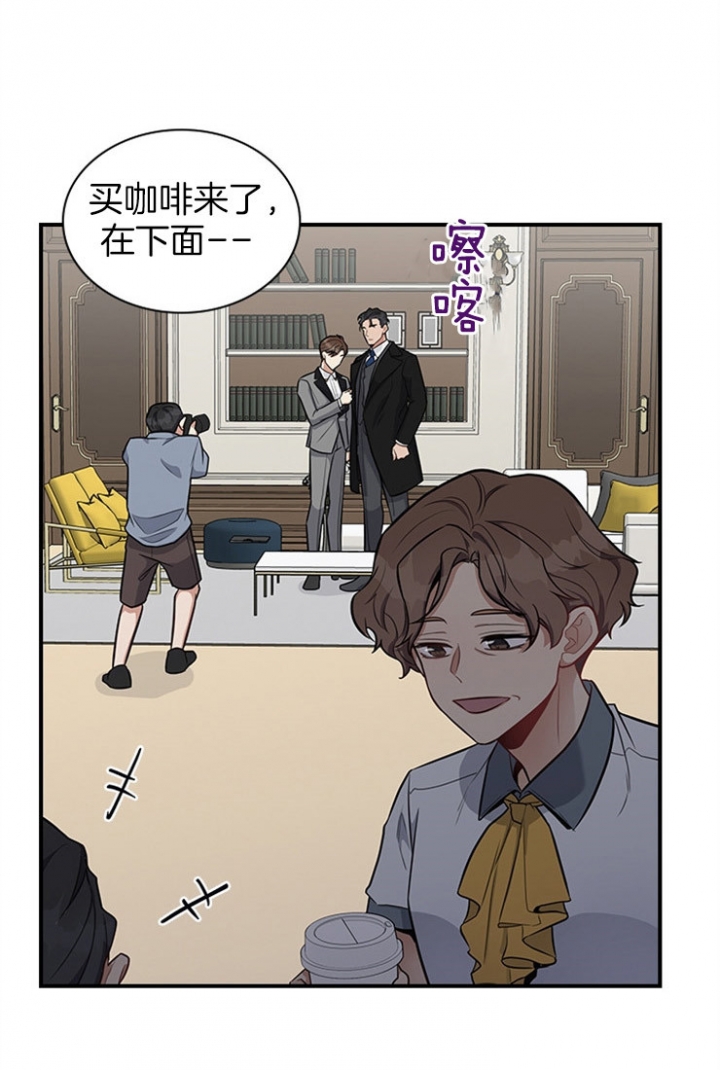 多重人格症状漫画,第43话1图