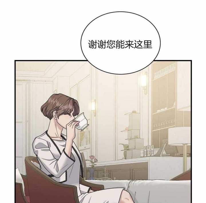 多重关系归并是什么意思漫画,第118话1图