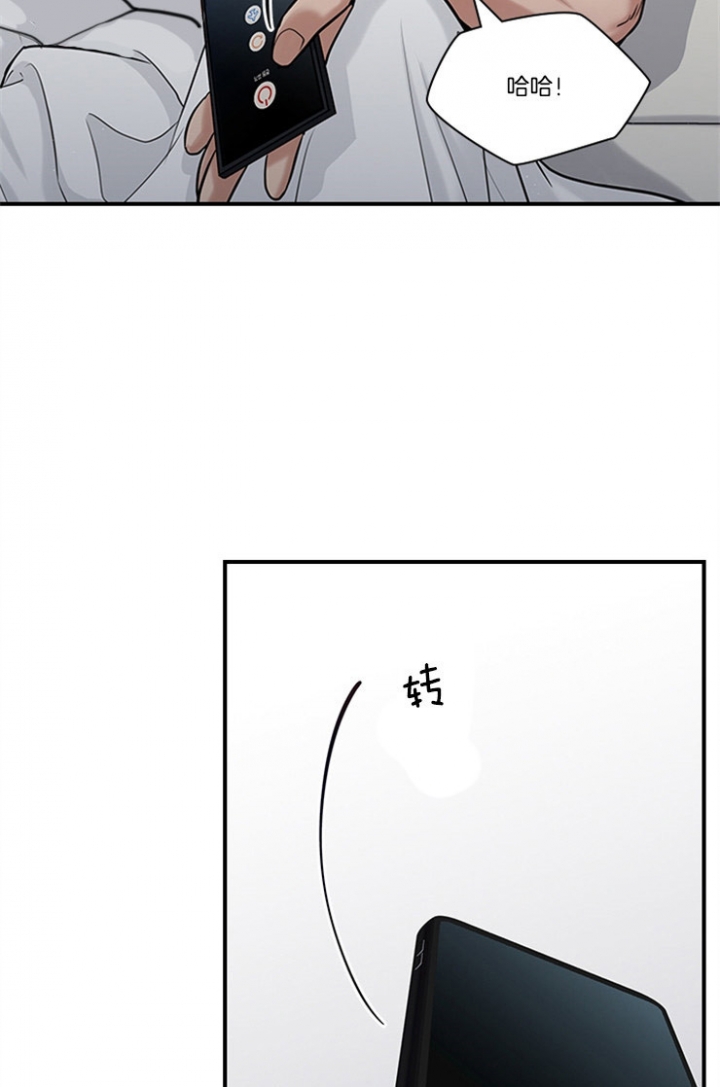 为什么咨询师和来访者不能有多重关系漫画,第51话2图