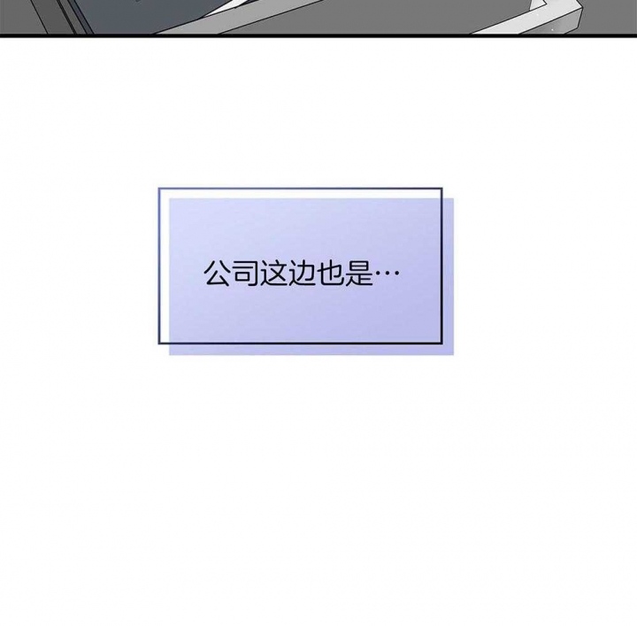 多重关系归并是什么意思漫画,第118话1图