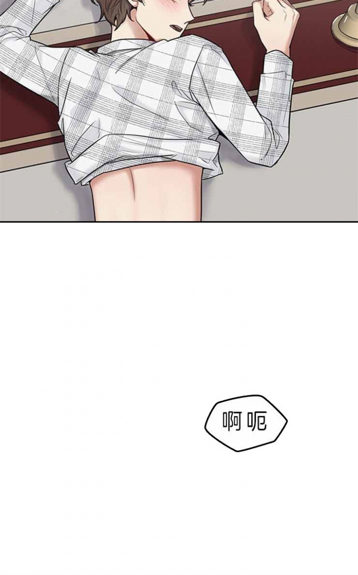 多重关系漫画,第57话2图