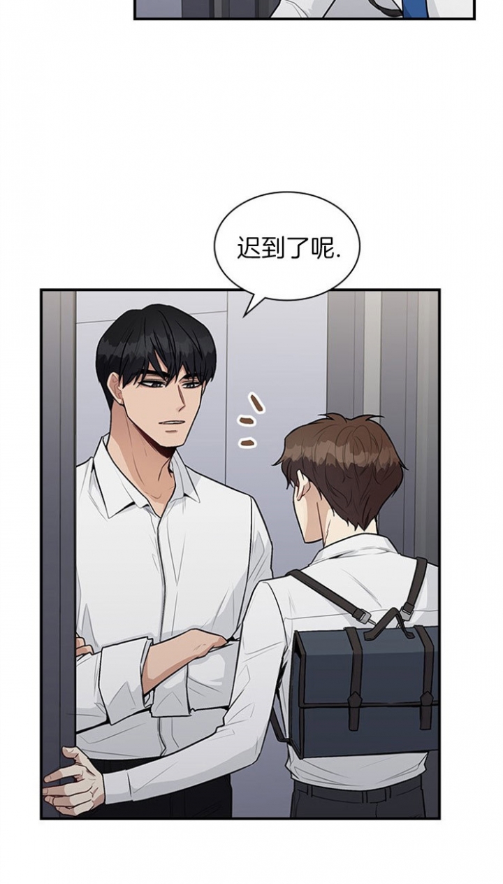 为什么咨询师和来访者不能有多重关系漫画,第31话2图