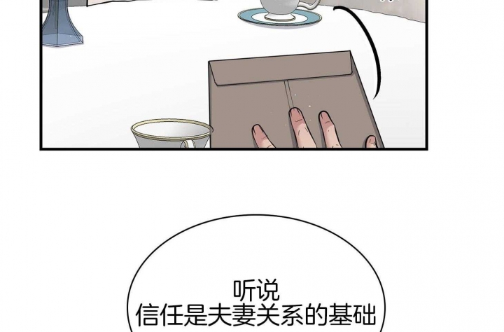 多重关系心理学案例漫画,第119话1图